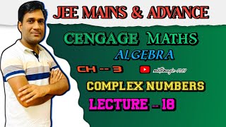 Cengage Maths ALGEBRA book Lect18Chapter 3 JEE MAIN amp ADVANCENDA [upl. by Oakman]