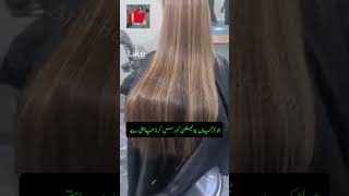 Highlight LowLights Beautician course class starts Aj S Beauty zone and ladies gym videoviral [upl. by Idroj882]