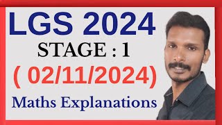 LGS 2024 SATGE 1 Maths  LGS KOLLAM PALAKKAD WAYANAD KASARAGOD [upl. by Marlane807]