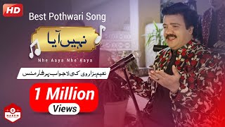 Nhe Aaya Best Pothwari Song 2017By Naeem Hazarvi [upl. by Otreblon]