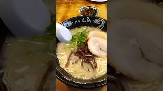 Delicious bowl of Hakata tonkotsu ramen in Fukuoka Japan [upl. by Sternlight]