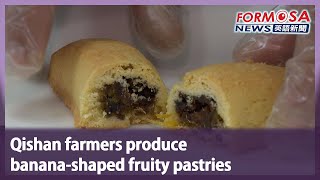 Qishan farmers produce bananashaped fruity pastries｜Taiwan News [upl. by Odlanir]