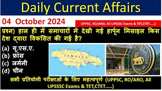 04 October 2024  Daily Current Affairs  Static Gk amp Current Revision  By Madan Sir [upl. by Diraj]