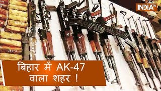 Bihar Huge cache of arms including parts of Ak47 seized from a well in Munger [upl. by Nitsirk]