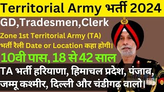 TA Army Bharti 2024 Zone 1st  TA Army Rally Bharti 2024  Territorial Army New Bharti 2024 [upl. by Harle]