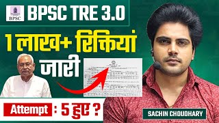 BPSC TRE 30 Vacancy outAttemtExam dateCtet Sachin choudhary [upl. by Elbag]