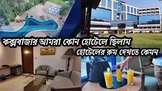 Bd vlogs12  Tour of our room in hotel seagullcox bazaar HamidaShuhenaVlogs [upl. by Hulbig]