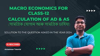 Aggregate demand and related concepts  Macroeconomics  Class 12  Part 1 [upl. by Artinad]