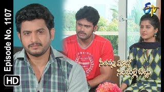 Seethamma Vakitlo Sirimalle Chettu  20th March 2019  Full Episode No 1107  ETV Telugu [upl. by Niatsirt]