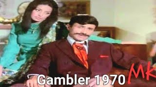 dil aaj shayar hai gham aaj naghma Gambler1970 DevAnandampZahida KishorKumarNeerajSD Burmana tri [upl. by Anilecram782]