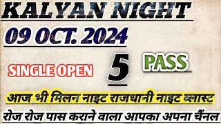 KALYAN NIGHT TODAY  09102024kalyan night today  kalyan night chart  kalyan night open today [upl. by Ravel799]