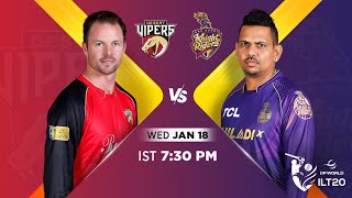 Full Match 7  18012023  Desert Vipers VS AD Knight Riders  2020 Cricket  ILT20  2023 [upl. by Jobyna]