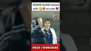 BABAR AZAM WIFE😱 DYKH LI🙈 I babarazam babarazamwifecricketpakistan viralcricketvideos ytshorts [upl. by Feenah]