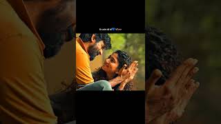 minnale song WhatsApp statusamaranmovietrending trendingshorts love like whatsappstatus [upl. by Devol]