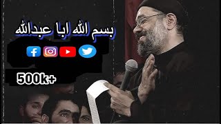 Bismillah Aba Abdullah  Farsi Noha  Al Haj Mahmood  Full Trending Noha  foryoupape [upl. by Marian]