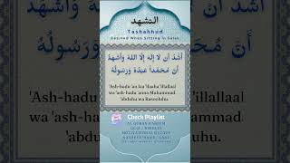 Tashahhud  التشهد  Attahiyaat  Guide to Perfecting Your Salah tashahhud tashahud islamicshorts [upl. by Notliw]