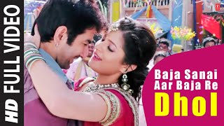 Baja Sanai Aar Baja Re Dhol Song Video ᴴᴰ 1080p  Deewana Bengali Movie 2013  Jeet amp Srabanti [upl. by Nwahsid]