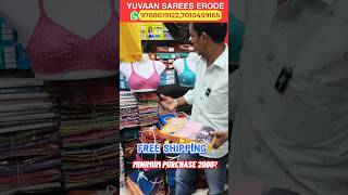 Yuvaan sarees erode wholesale shop [upl. by Saylor145]