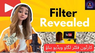 How to use Cartoon Filter for Youtube Videos😍  Tiktok Cartoon Filter 🫠 [upl. by Calendre199]