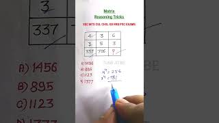 रीज़निंगMissing Number Reasoning Tricks  Reasoning Classes for SSC CGL CHSL MTS CRPF RRB [upl. by Josy692]