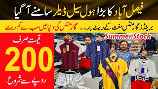 Import and export garments biggest wholesale dealer in Faisalabad  World cheapest summer garments [upl. by Georgi378]