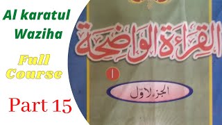 Alqiratul Waziha part 15 Full Courseislamicchannle [upl. by Lars]