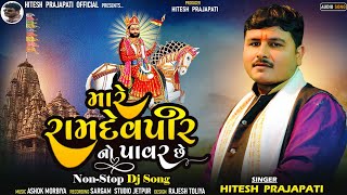 HITESH PRAJAPATI  MARE RAMDEVPIR NO POWER CHE  Ramdevpir Non Stop DJ ALBUM SONG  2023 [upl. by Aicitan273]