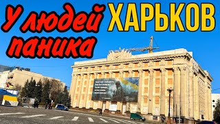 ХАРЬКОВ 60424 КАЖДУЮ НОЧЬ ВЗРЫВЫ… [upl. by Lipinski]