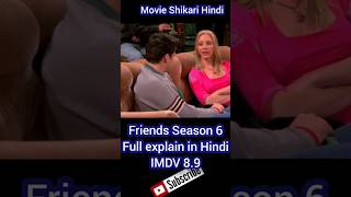 Friends season 6 explain in Hindi Netflix HBO comedy series [upl. by Buckels]