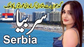 Travel To Beautiful Country SerbiaComplete Documentry History and about Serbia urdu amp hindi [upl. by Anohsal]