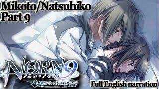 Norn9  Lets Play MikotoNatsuhiko Part 9  full English narrationPS Vita [upl. by Reifel]