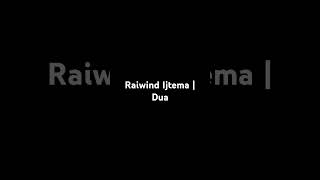 Raiwind Ijtema DUA  Tableeghi Ijtema [upl. by Asuncion]