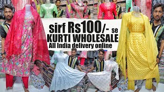 Dadar Market Kurti Starting Rs100  Dadar Janta Market kurti Wholesale Market Mumbai [upl. by Cloe529]