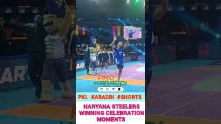 Haryana Steelers Winning Celebration Moments shorts pkl11 haryanasteelers kabaddi [upl. by Nnaaihtnyc988]