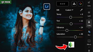 Lr Lightroom Snapseed Photo Background Colour Change Face Smooth Shakil Raj Edit [upl. by Enid]