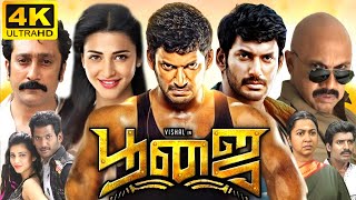 Poojai Full Movie In Tamil  Vishal  Shruti Haasan  Sathyaraj  Awadesh  360p Facts amp Review [upl. by Nelad]