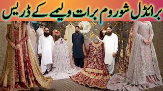 Bridal Dress Biggest Showroom in Karachi  Low price bridal dress in Pakistan  Weeding Series [upl. by Anthe]