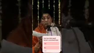 Sangit ko maa kahe Jane walelatamangeshkar latamangeshkar latamangeshkarsongs latamangeshkarhits [upl. by Borden]