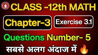 Class 12 Math Chapter 3 Exercise 31 Question 5  31 maths class 12 question 5 in hindi  Matrix [upl. by Ademla915]