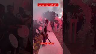 اعراسجزائرية mariagealgerien follow music song [upl. by Callahan]