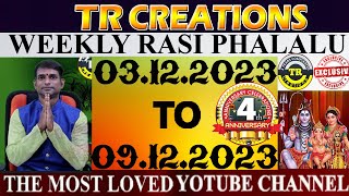 Weekly Rasi Phalalu December 3rd TO December 9th 2023  TR CREATIONS  అన్ని రాశుల వారికి [upl. by Alyosha]