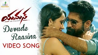 Yaman Telugu Movie Songs  Devude Raasina Video Song  Vijay Antony  Mia George  Jeeva Shankar [upl. by Kamal]