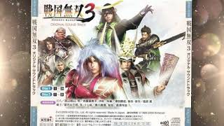 Samurai Warriors 3 OST  Nagashino Sengoku 3 mix EXTENDED [upl. by Adnohrahs494]