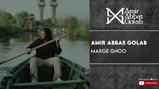 Amirabbas Golab  Marge Ghoo  امیر عباس گلاب  مرگ قو [upl. by Evadne]