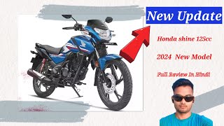 Honda shine 125cc new model 2024 5 new update on road price mileage  Detailed hindi review 🏍️🏍️ [upl. by Tuhn]