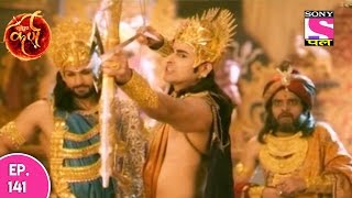 Suryaputra Karn  सूर्यपुत्र कर्ण  Episode 141  1st January 2017 [upl. by Adyela]