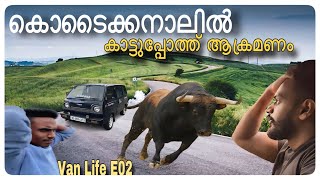 VAN LIFE E02 Kodaikanal Tamil nadu [upl. by Otaner604]