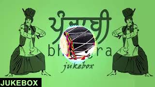 Lahoria Production Old Bhangra Punjabi Song  Best Dhol Remix Punjabi Beat Jukebox [upl. by Castra492]