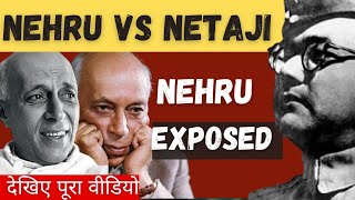 The Untold Truth Nehrus 20Year Fear of Netaji  jwahar lal nehru  netaji jawaharlalnehru [upl. by Ahsemal]