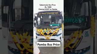 Sabarimala Bus Price Rs 1200 for Chennai KCBT to Pamba Single Trip Journey  Direct Trichy Kumily [upl. by Padegs]